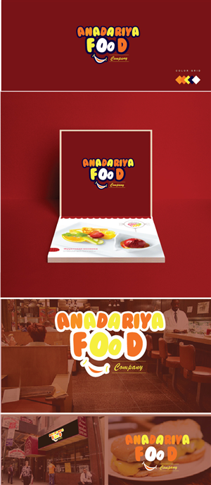 AFC - ANADARIYA FOOD COMPANY | Logo Design by alizainbarkat