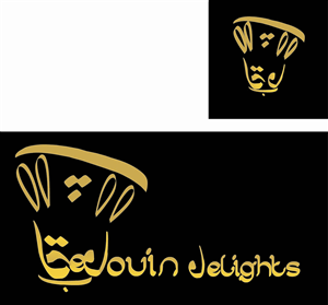 Logo Design by meli for this project | Design: #1021011