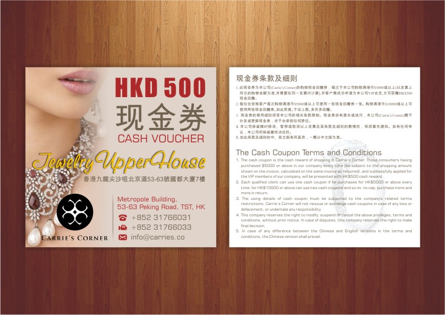 Flyer Design by foxwolf for MWS Diamonds and Gems Co. Limited | Design #3784241