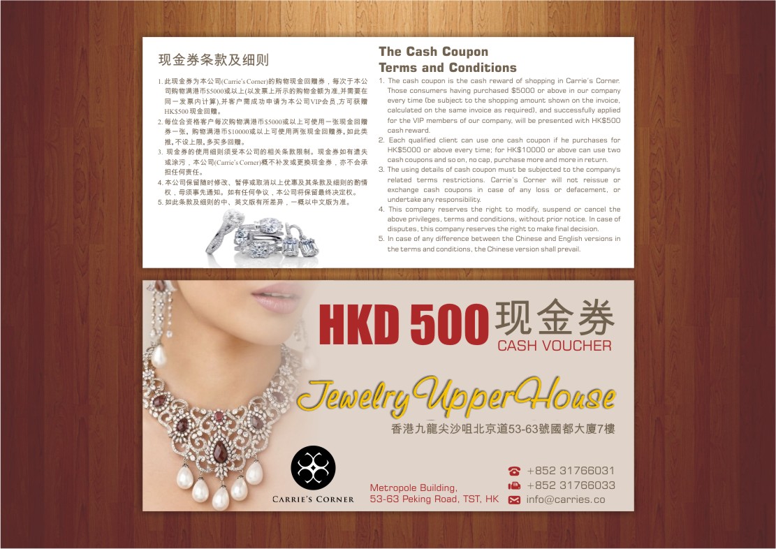 Flyer Design by foxwolf for MWS Diamonds and Gems Co. Limited | Design #3784442