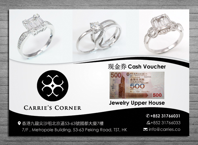 Flyer-Design von Sbss für MWS Diamonds and Gems Co. Limited | Design #3819754