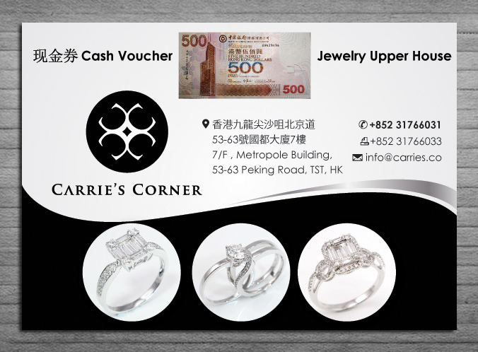 Flyer Design by Sbss for MWS Diamonds and Gems Co. Limited | Design #3819759