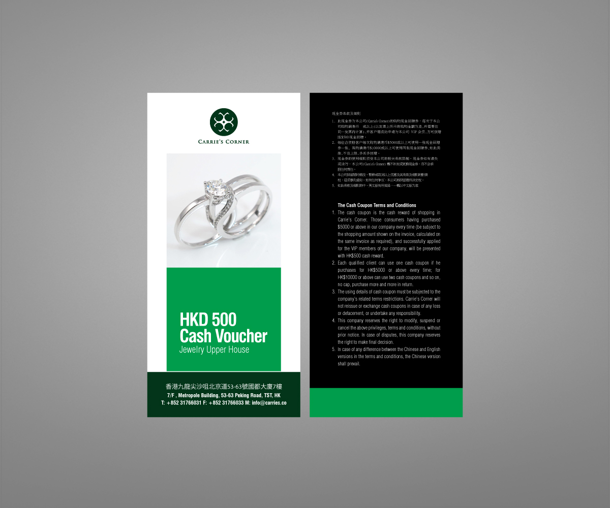 Flyer Design by Birdesign for MWS Diamonds and Gems Co. Limited | Design #3848070