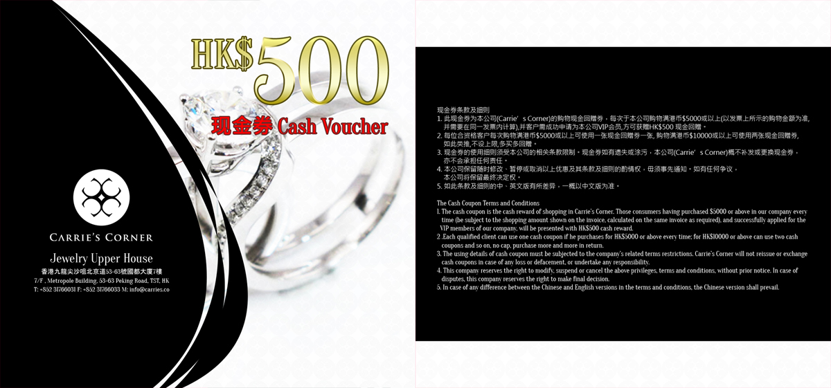 Flyer Design by Donn Marlou Ramirez for MWS Diamonds and Gems Co. Limited | Design #3848192