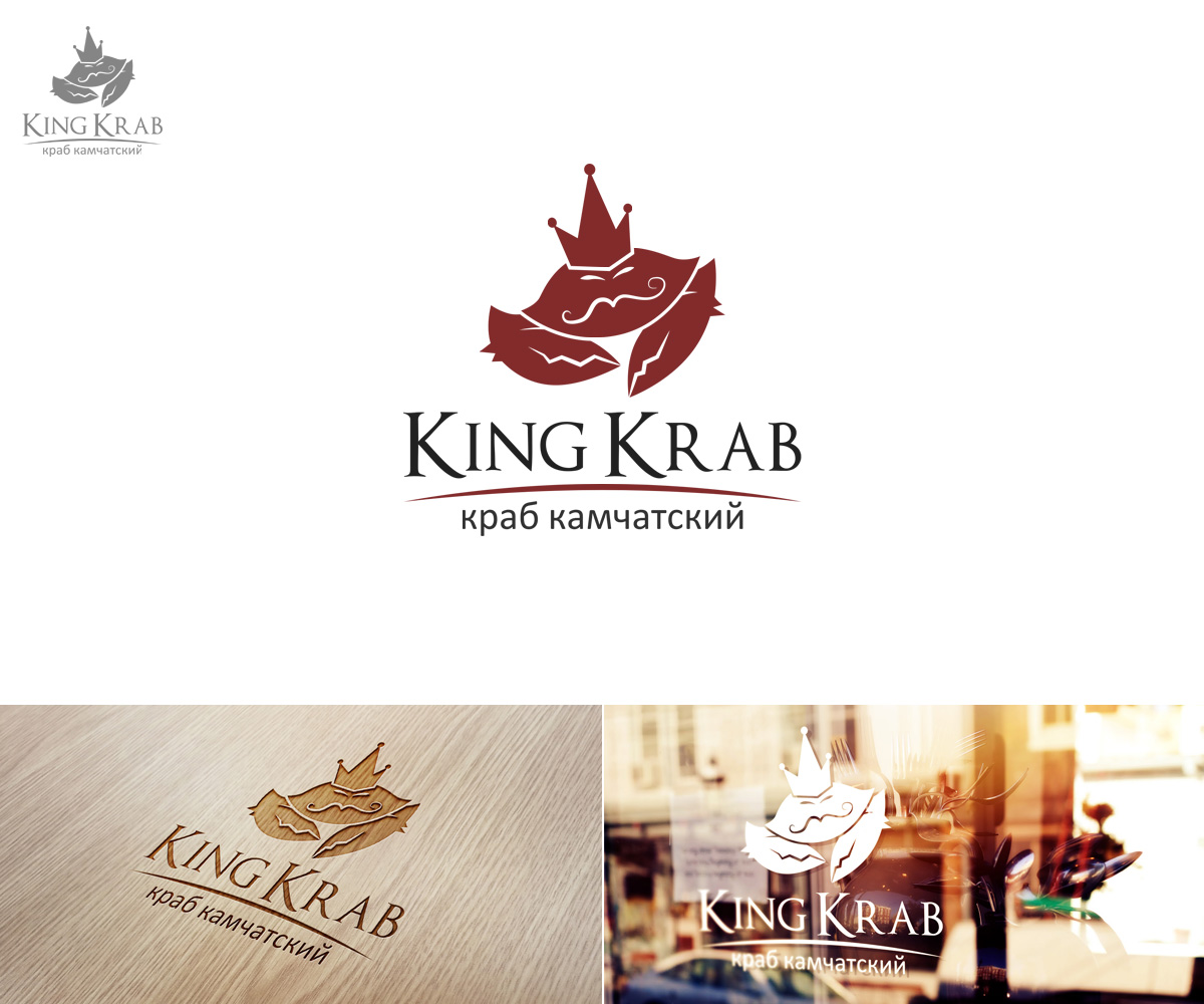 Logo Design by Lello for this project | Design #3784901