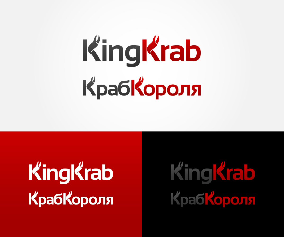 Logo Design by dky for this project | Design #3784599
