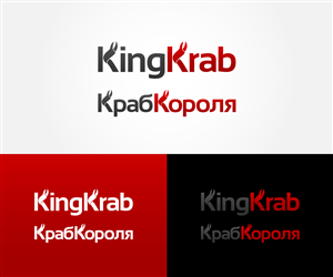 Logo Design by dky for this project | Design: #3784599