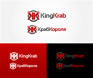 Logo Design by dky for this project | Design: #3784603