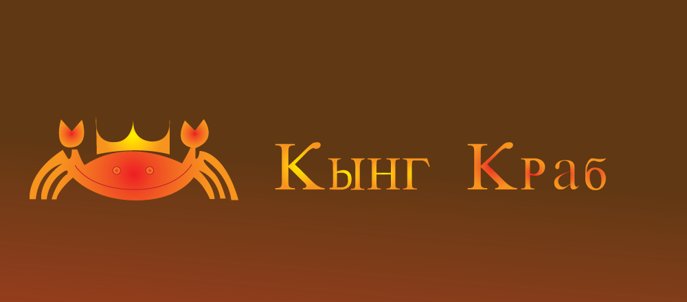 Logo Design by kanwelhome for this project | Design #3840891
