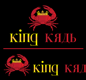 Logo Design by kanwelhome for this project | Design: #3843485