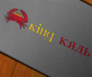 Logo Design by kanwelhome for this project | Design: #3843494