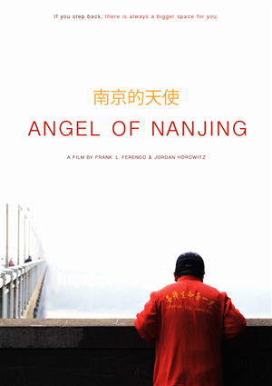 Poster Design by just_ellen for Balance Productions | Design: #3832704