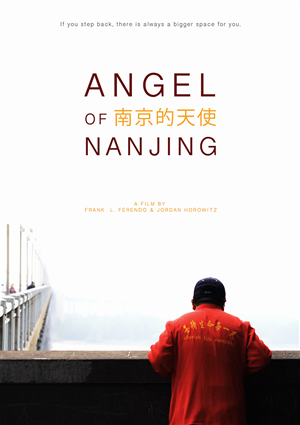 Poster Design by just_ellen for Balance Productions | Design: #3832767