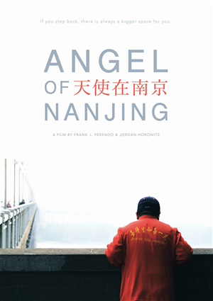 Poster Design by just_ellen for Balance Productions | Design: #3934493