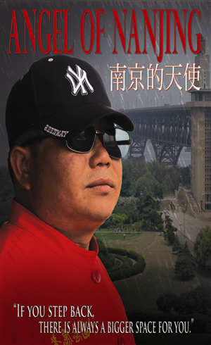 Poster Design by DakotaLaden7 for Balance Productions | Design: #3824939