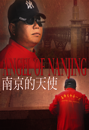 Poster Design by DakotaLaden7 for Balance Productions | Design: #3825023