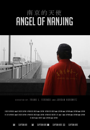 Poster Design by Melnar for Balance Productions | Design: #3920926