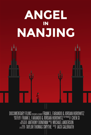 Poster Design by taytayma_17 for Balance Productions | Design: #3917736