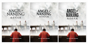 Poster Design by D-Design for Balance Productions | Design: #3813055
