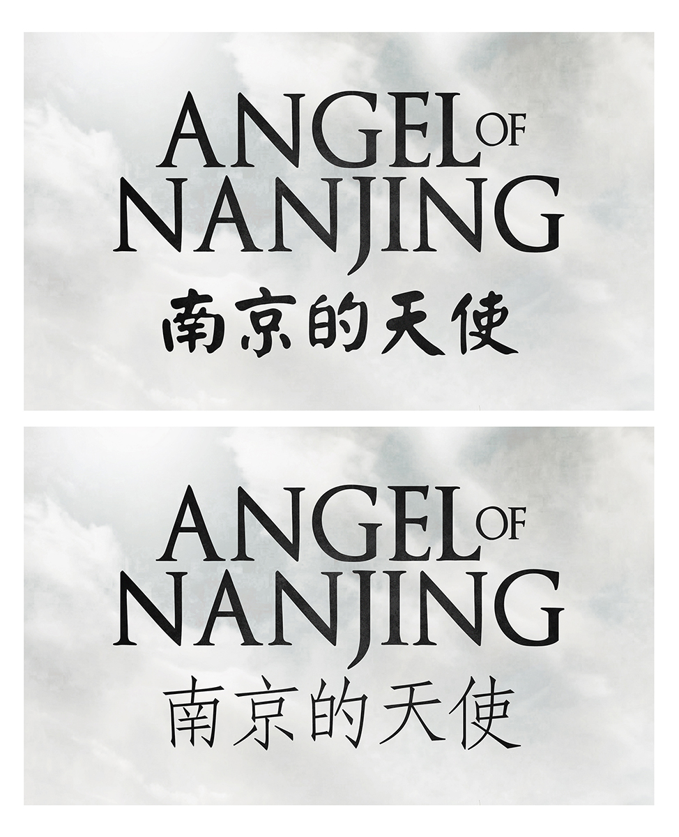 Poster Design by D-Design for Balance Productions | Design #3833190