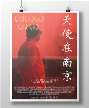 Poster Design by Atlas for Balance Productions | Design: #3859854