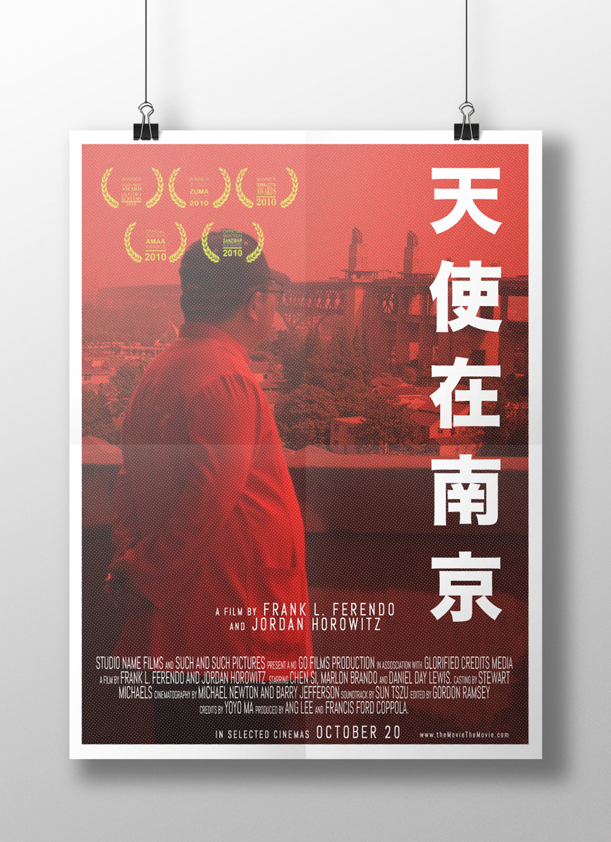 Poster Design by Atlas for Balance Productions | Design #3868249