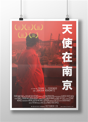 Documentary Feature Film Poster | Diseño de Póster por Atlas