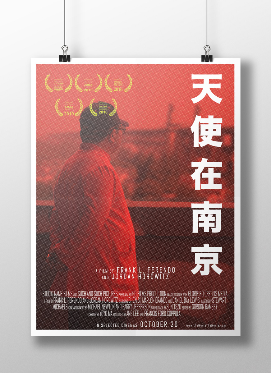 Poster Design by Atlas for Balance Productions | Design #3868253