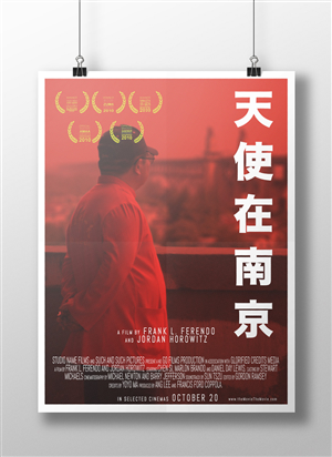 Poster Design by Atlas for Balance Productions | Design: #3868253