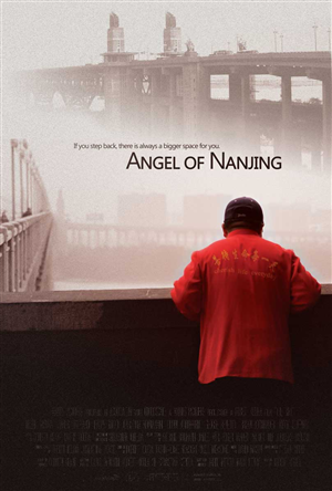Poster Design by elYJan for Balance Productions | Design: #3788185