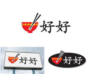 Logo Design by Dunamis for this project | Design: #3793715