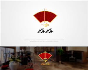Logo Design by Benjamin for this project | Design: #3790108