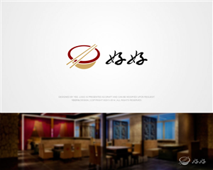 Logo Design by Benjamin for this project | Design: #3790586