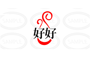Logo Design by Dynamic for this project | Design: #3795109