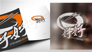Logo Design by kresh for this project | Design: #3794867