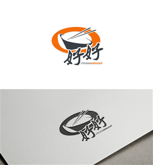 Logo Design by kresh for this project | Design: #3796705