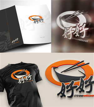 Logo Design by kresh for this project | Design: #3796710