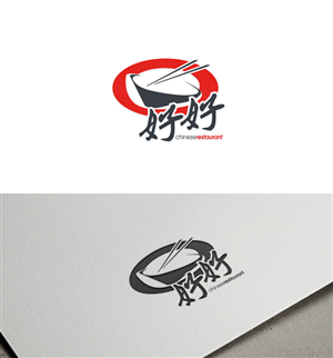 Logo Design by kresh for this project | Design: #3799685