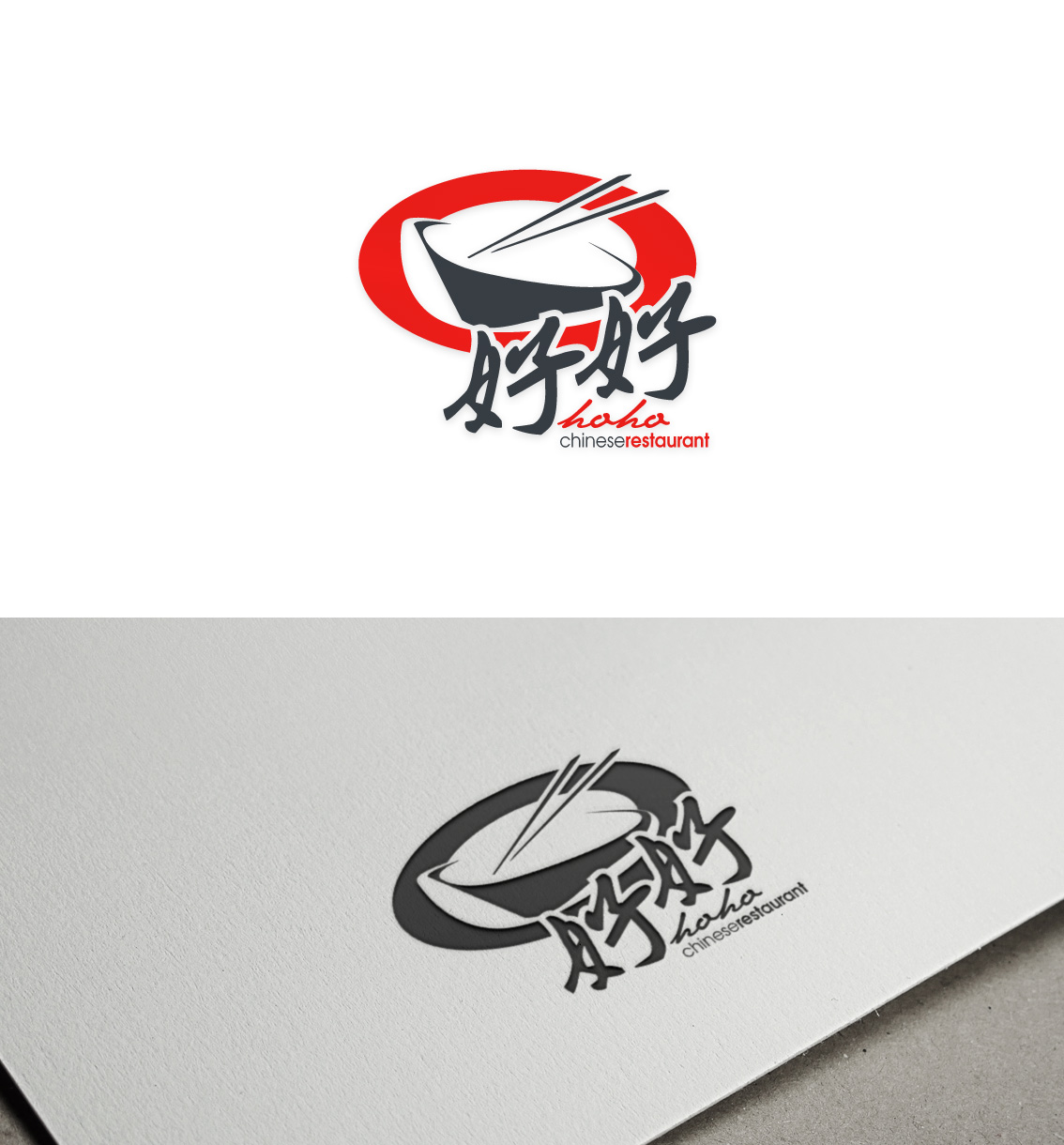 Logo Design by kresh for this project | Design #3819871