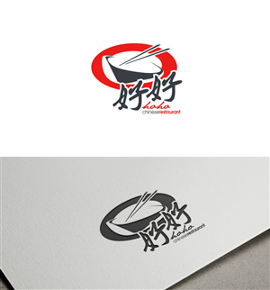 Logo Design by kresh for this project | Design: #3819871