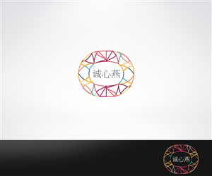 Logo Design by untaljordano for this project | Design #3803882