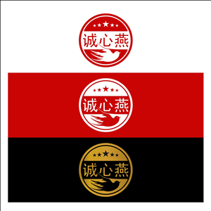 Logo Design by Sart Armstrong for this project | Design #3800680