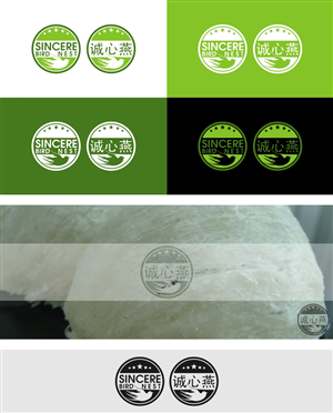 Logo Design by Sart Armstrong for this project | Design: #3814849