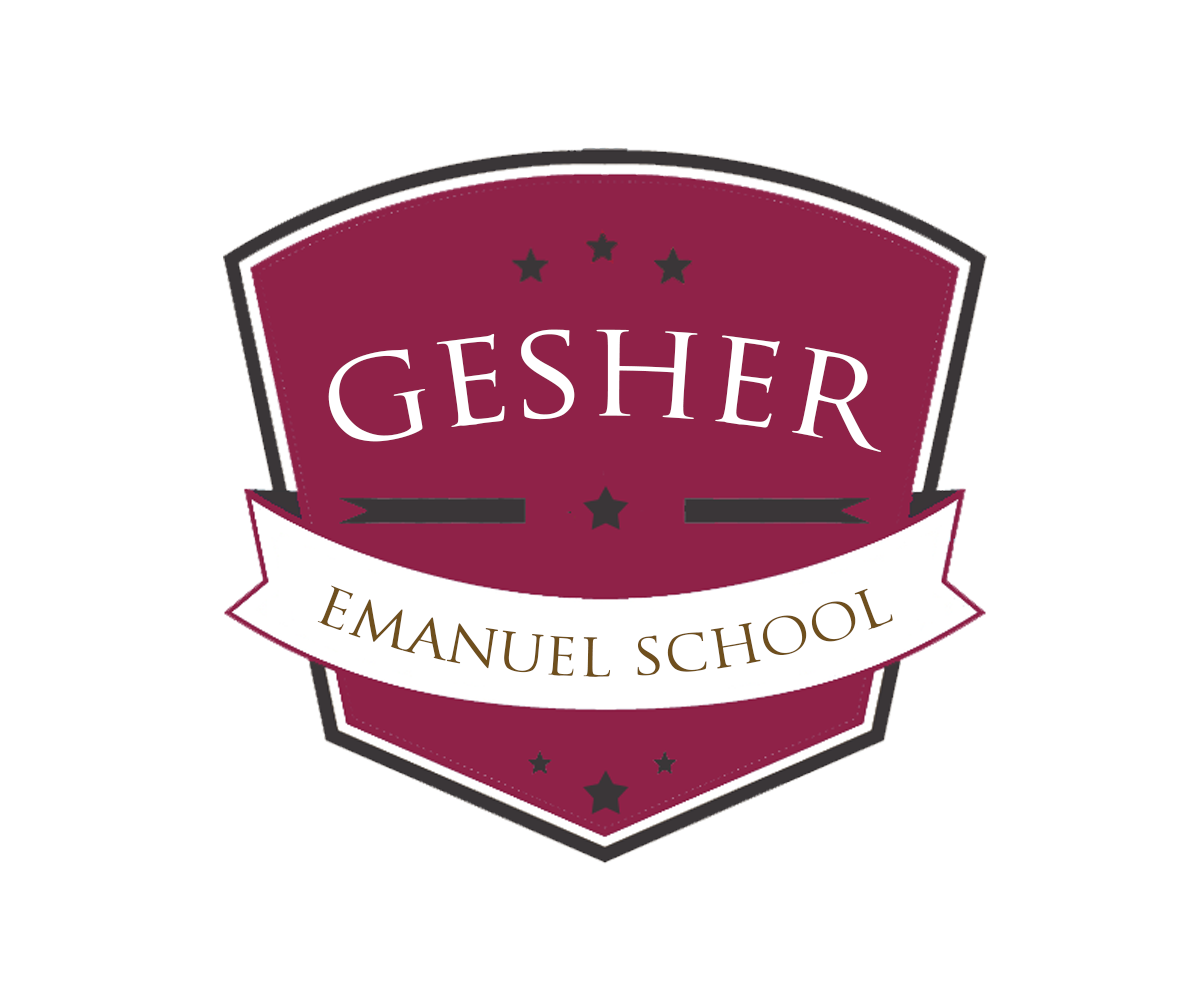 Design de Logo par theK pour Emanuel School | Design #3874551