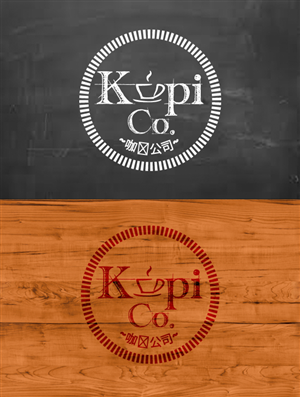 Design de Logo par trufya pour ce projet | Design : #3877504