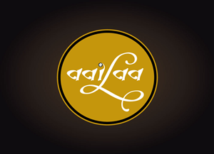 Logo Design by typeo1978 for this project | Design: #1027323
