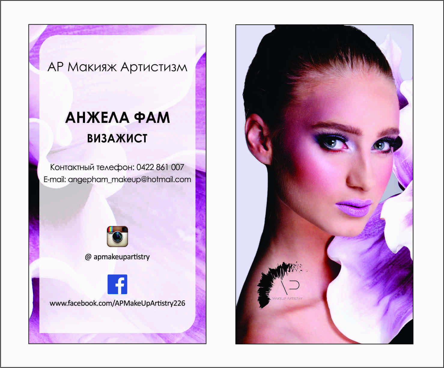 Business Card Design by Nino Qasoshvili for this project | Design #3865162