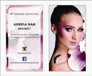 Business Card Design by Nino Qasoshvili
