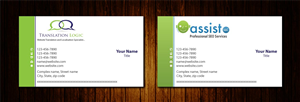 Business Card Design by Sbss for Kirtech Pty Ltd | Design: #1020146