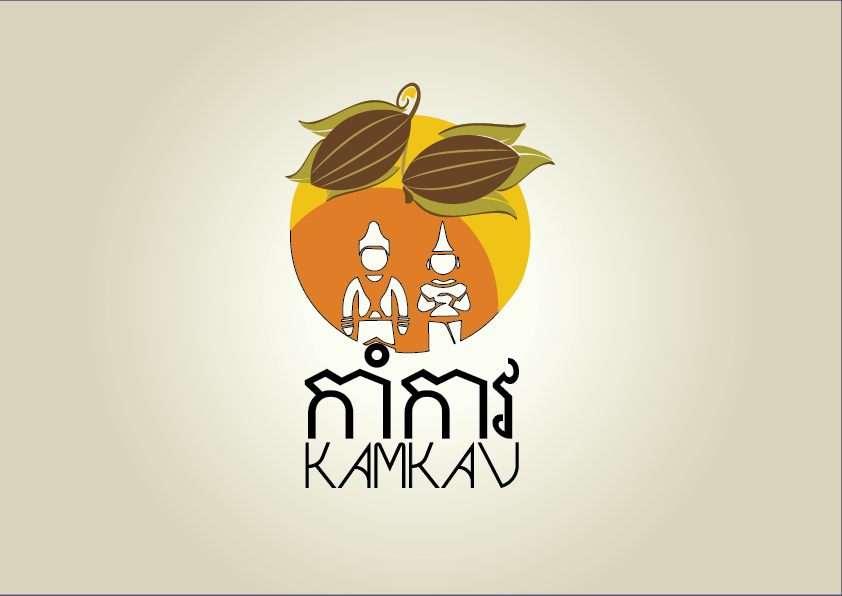 Logo Design by pausebreaker for BDEM Pte Ltd | Design #3934971